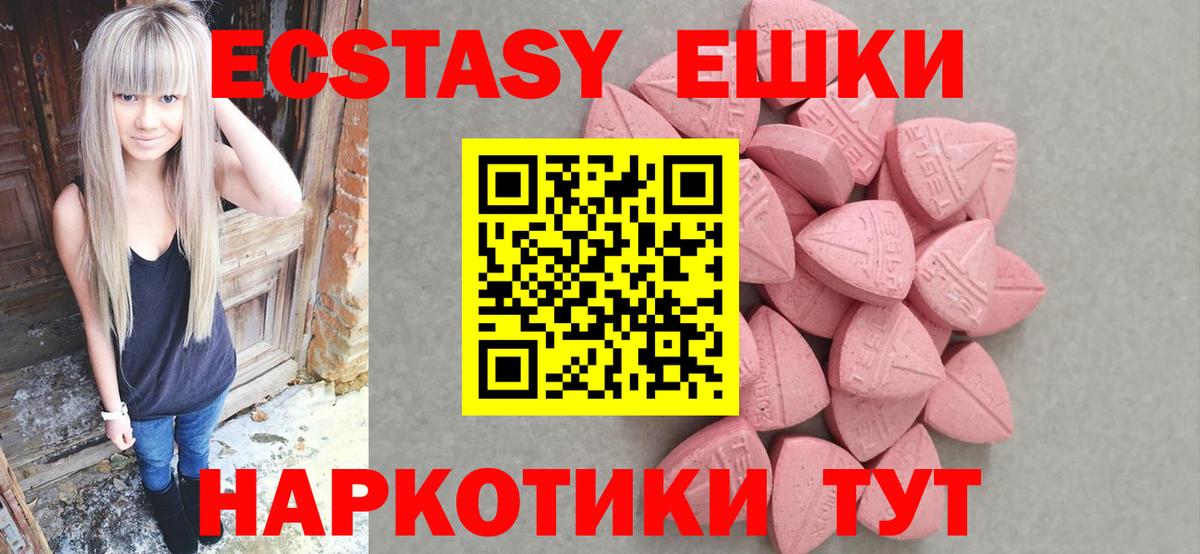 ЭКСТАЗИ Дубай Кумертау