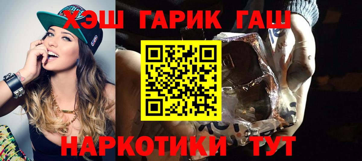 Кумертау  Гашиш VHQ  Вход с VPN 