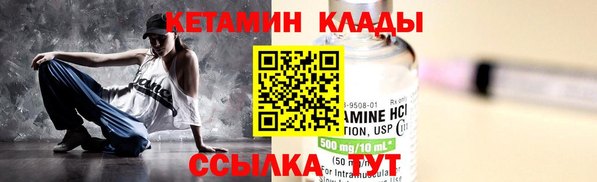 Кумертау  Кетамин VHQ  OMG вход  Вход с VPN 