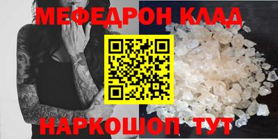 бутират Кандалакша