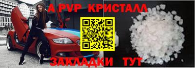 бутират Кандалакша