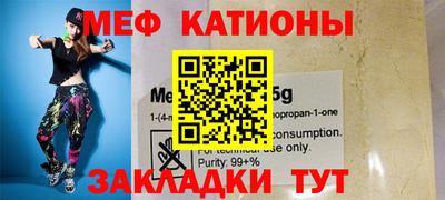синтетический гашиш Камышлов