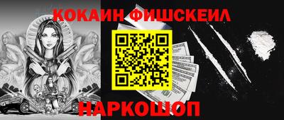 бутират Кандалакша