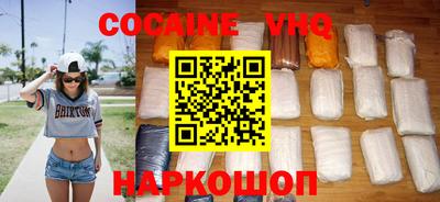 синтетический гашиш Камышлов