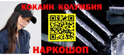 синтетический гашиш Камышлов