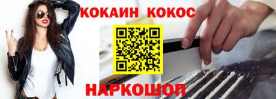 spice Кимры