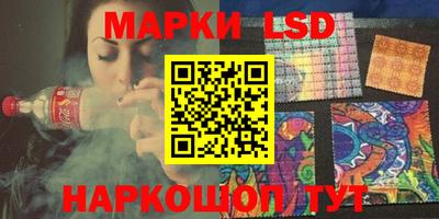 синтетический гашиш Камышлов