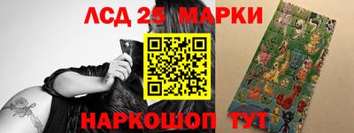 синтетический гашиш Камышлов