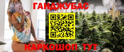 синтетический гашиш Камышлов