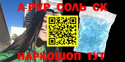 ешки Канаш