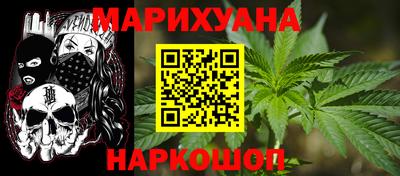 бутират Кандалакша