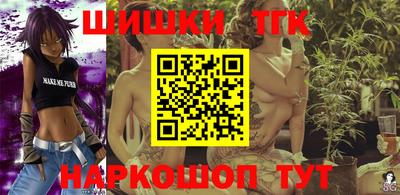синтетический гашиш Камышлов