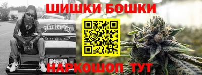 ешки Канаш