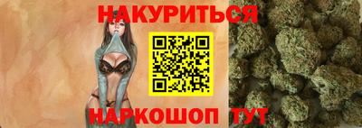 синтетический гашиш Камышлов