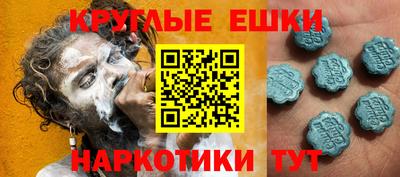ешки Канаш