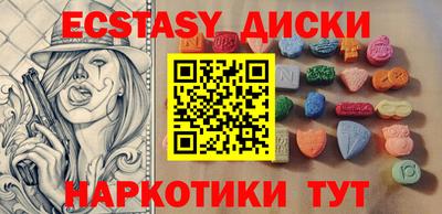 бутират Кандалакша