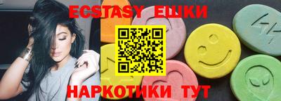 синтетический гашиш Камышлов