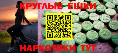 ешки Канаш