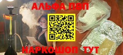 бутират Кандалакша