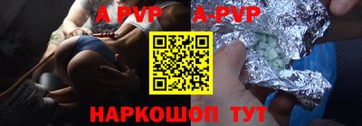 синтетический гашиш Камышлов