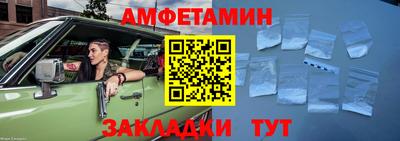 бутират Кандалакша