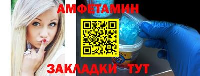 бутират Кандалакша