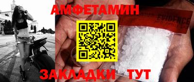 синтетический гашиш Камышлов