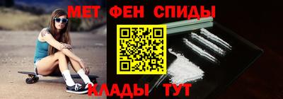 бутират Кандалакша