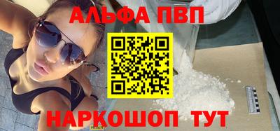 синтетический гашиш Камышлов