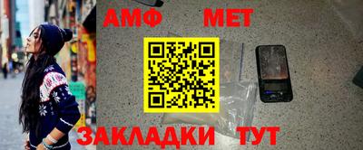 бутират Кандалакша