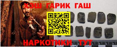 синтетический гашиш Камышлов