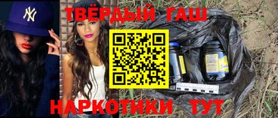 бутират Кандалакша
