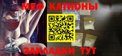 синтетический гашиш Камышлов