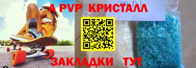 ешки Канаш