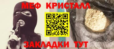бутират Кандалакша