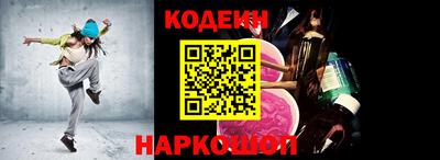 бутират Кандалакша