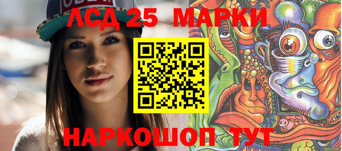 Меф МЯУ МЯУ  Каннабис  LSD-25  ЭКСТАЗИ  Codein  Меф МЯУ МЯУ   Кумертау  Вход с VPN  ГАШ  ГЕРОИН 