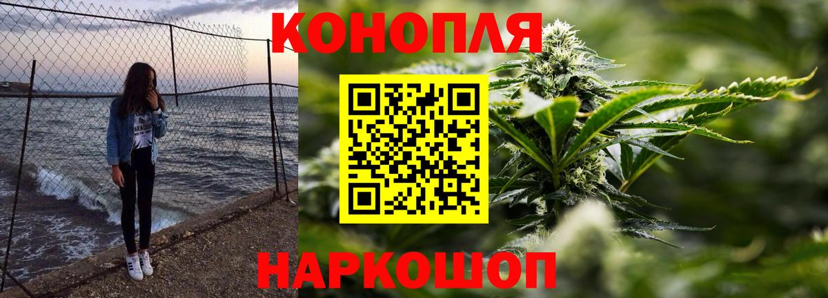 Бошки Шишки Bruce Banner Кумертау